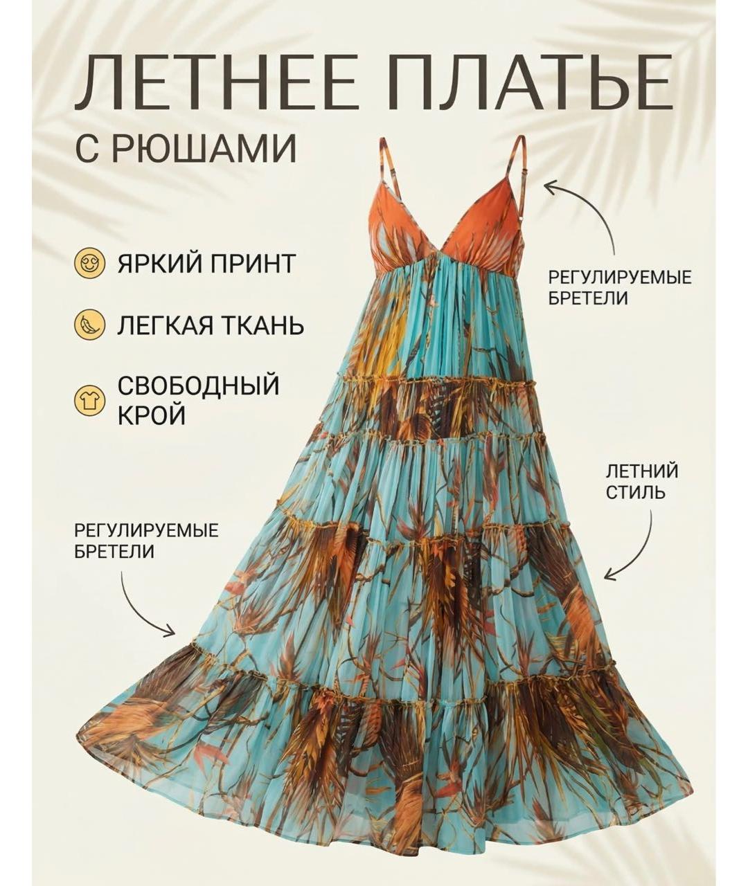 JEAN PAUL GAULTIER Мульти сетчатая туника, фото 7