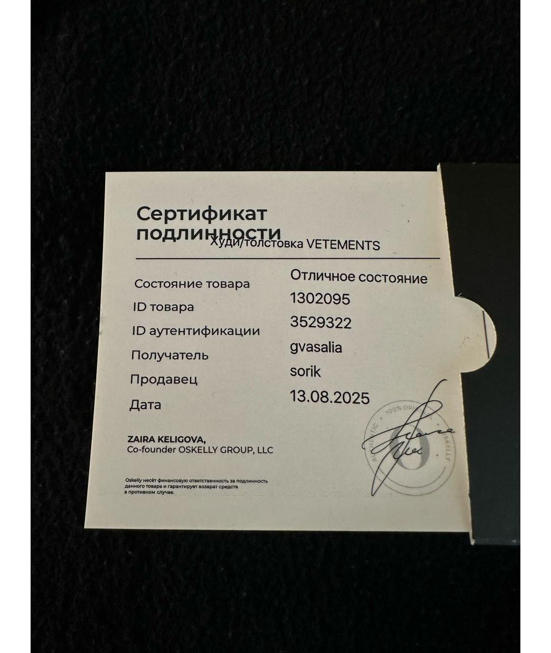 Изображение продукта