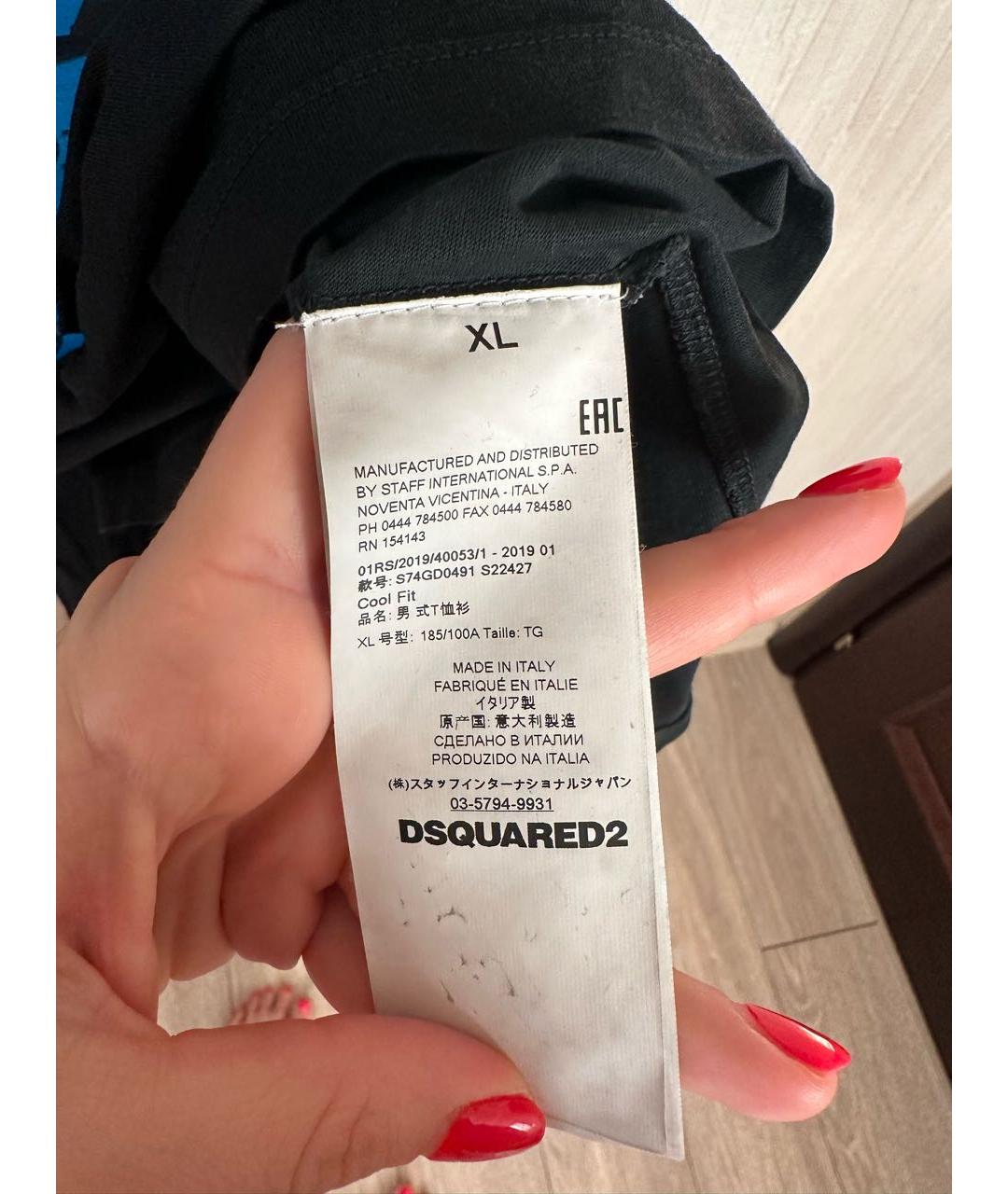 DSQUARED2 Черная хлопковая футболка, фото 3