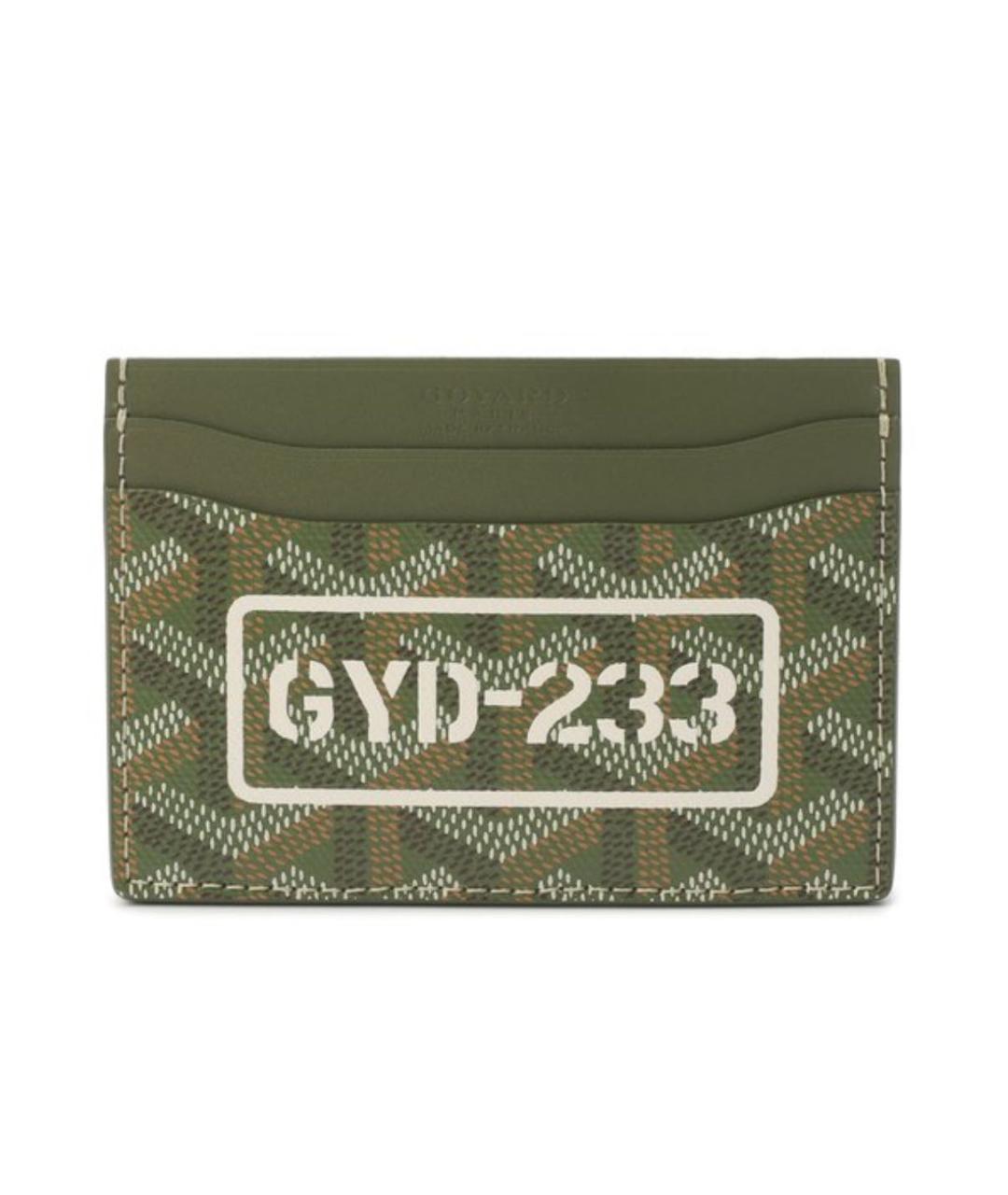 GOYARD Хаки кардхолдер, фото 1