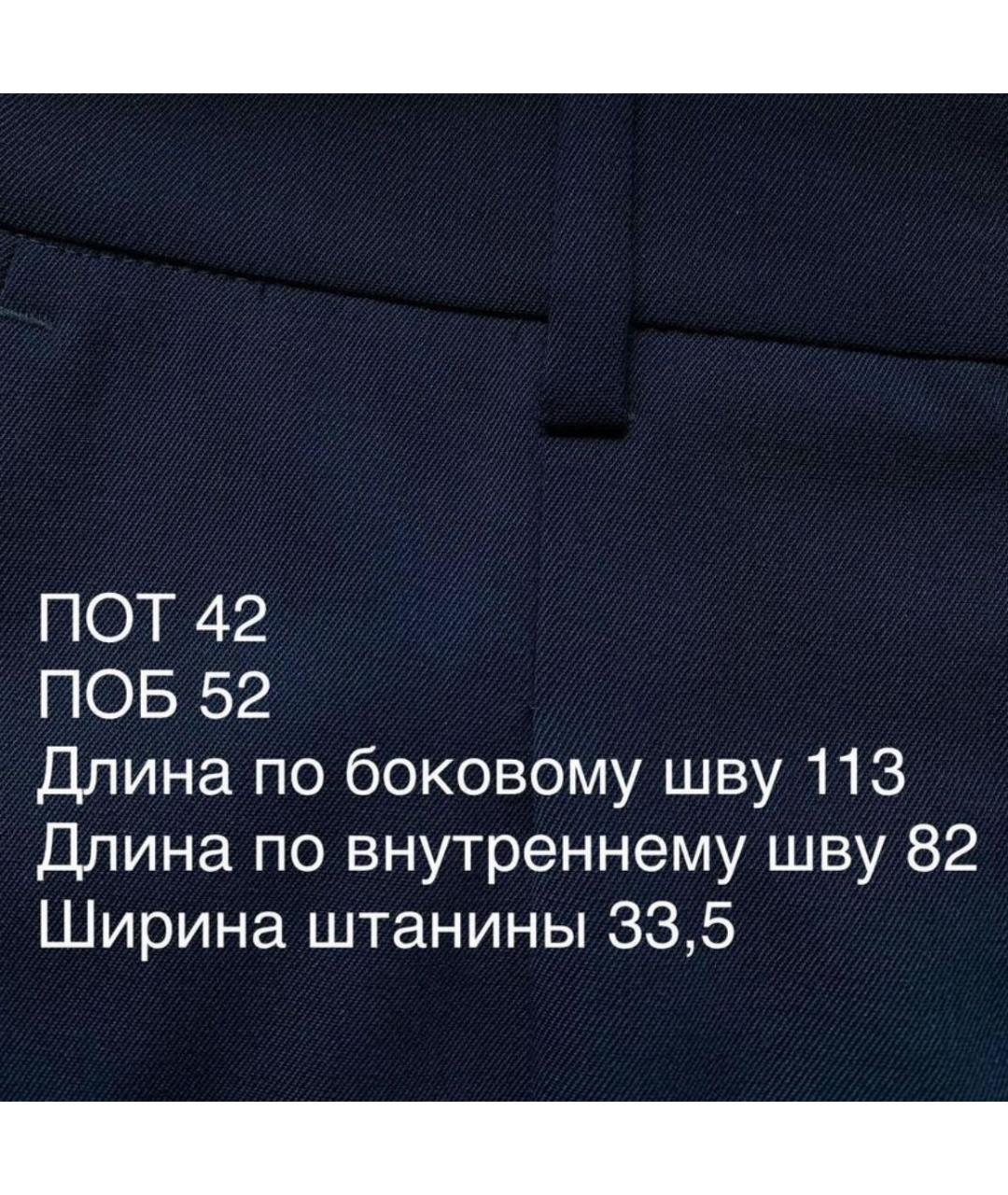 MAX MARA Синие полиэстеровые прямые брюки, фото 4