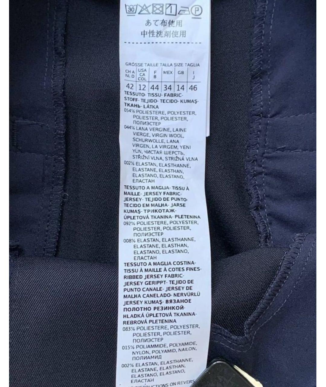 MAX MARA Синие полиэстеровые прямые брюки, фото 3