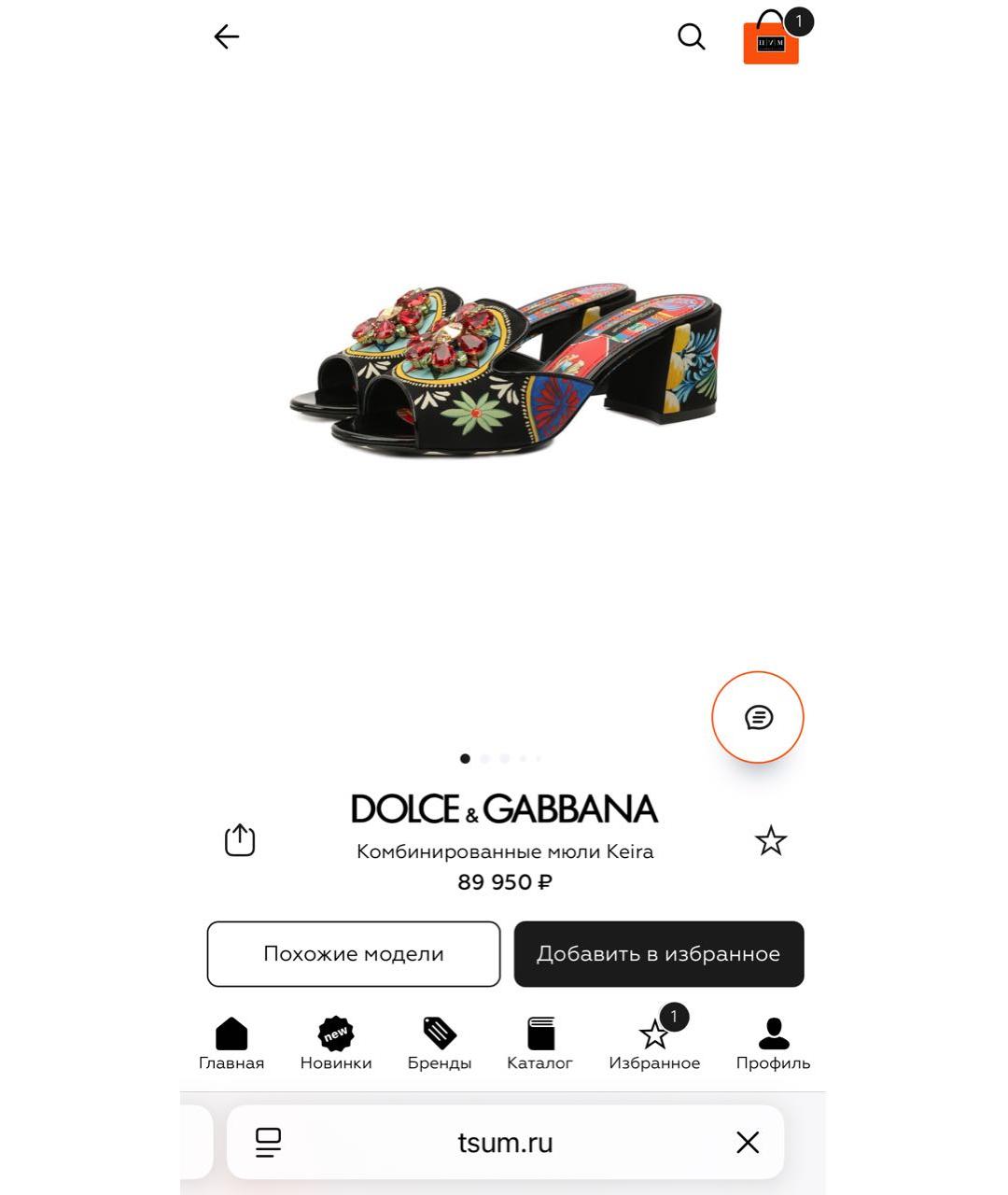 DOLCE&GABBANA Черные текстильные мюли, фото 8