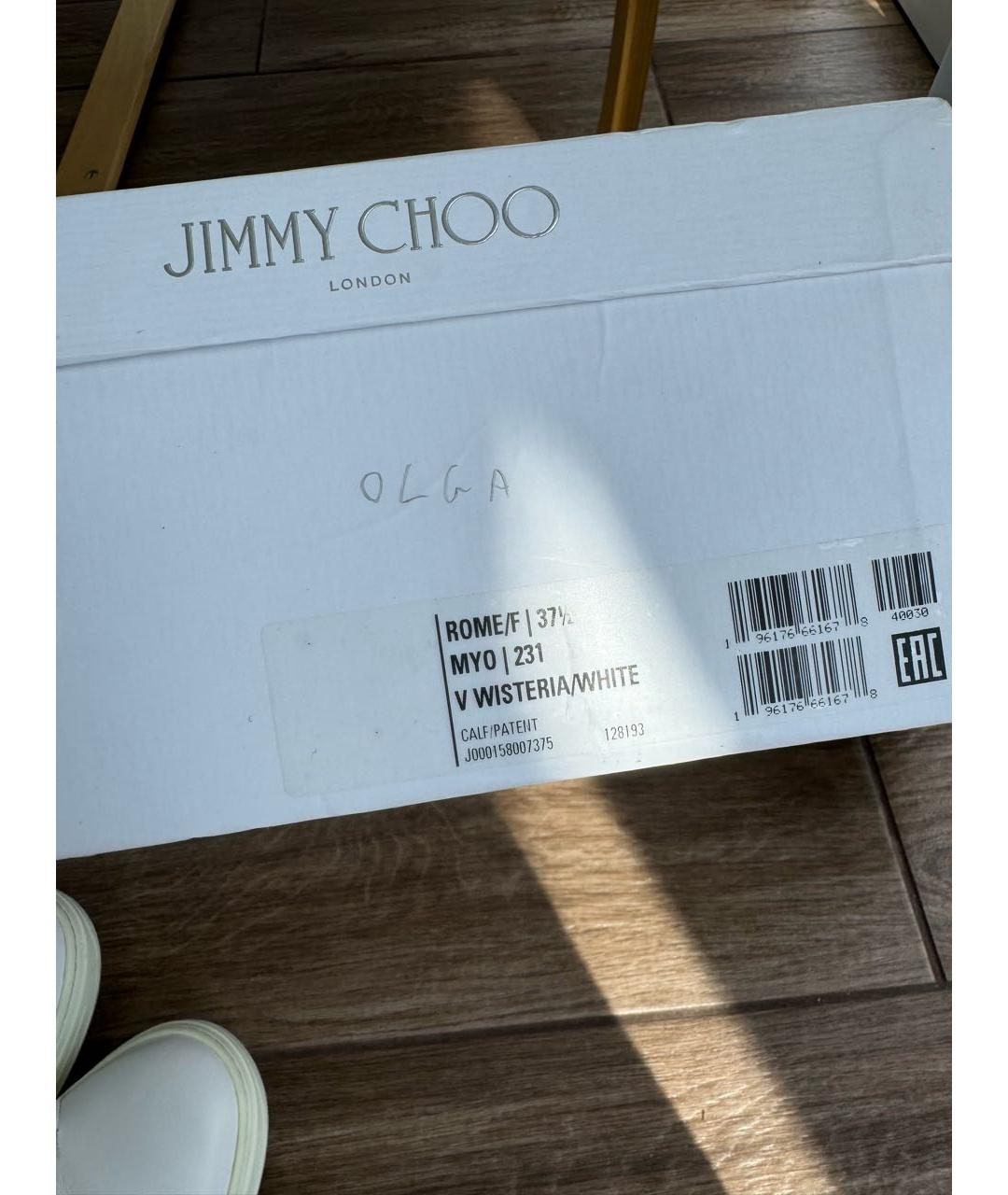 JIMMY CHOO Белые кожаные кеды, фото 8