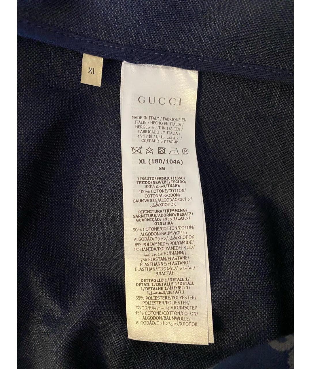 GUCCI Темно-синий хлопковый спортивный костюм, фото 6