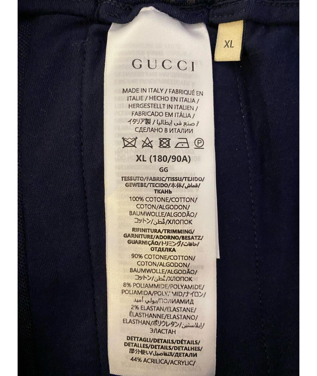 GUCCI Темно-синий хлопковый спортивный костюм, фото 4