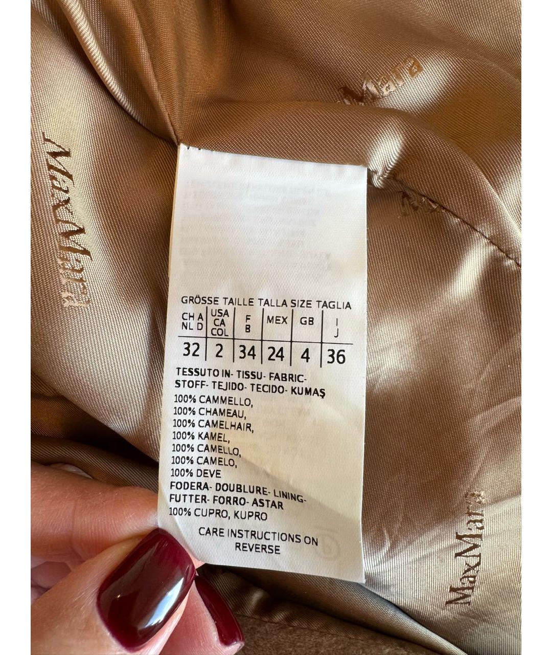 MAX MARA Бежевый шерстяной жакет/пиджак, фото 3