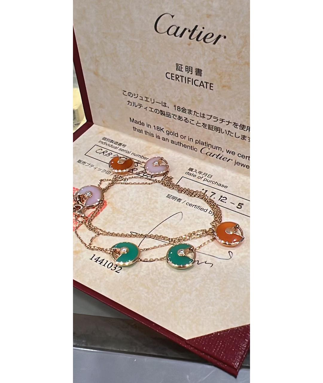 CARTIER Золотое колье из розового золота, фото 2