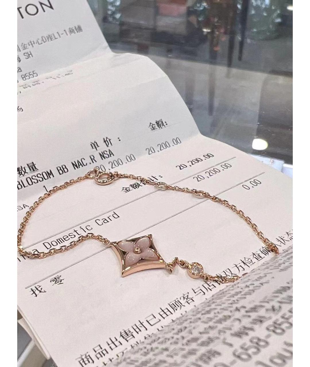 LOUIS VUITTON Золотой браслет из розового золота, фото 9