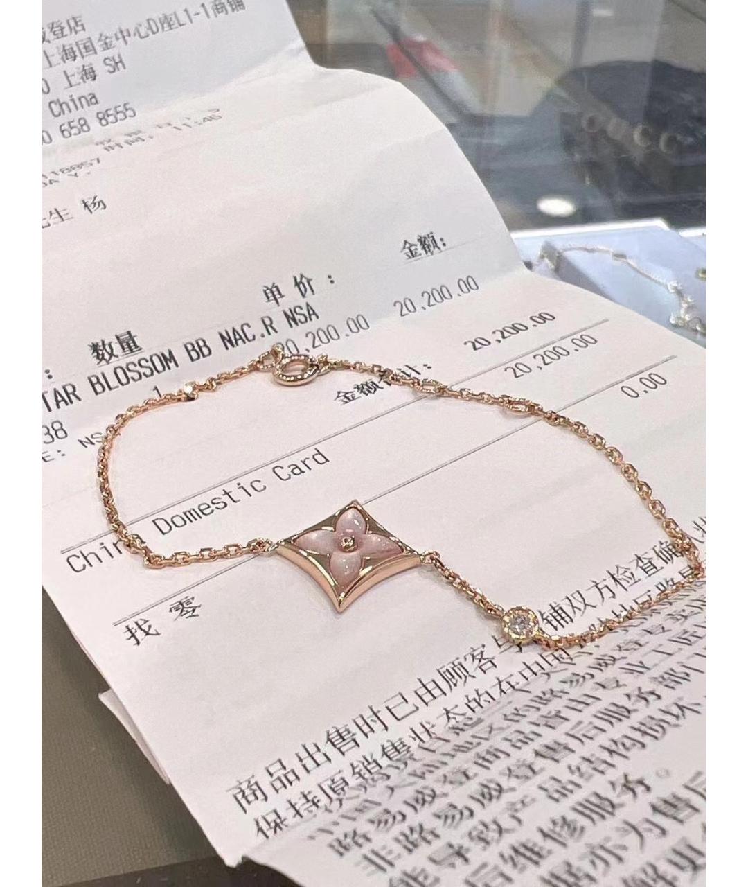 LOUIS VUITTON Золотой браслет из розового золота, фото 3