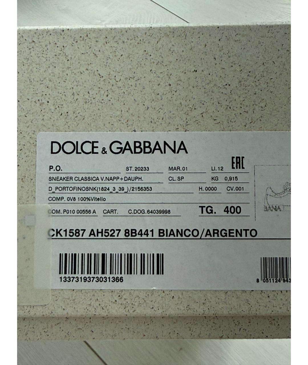 DOLCE&GABBANA Белые кожаные кеды, фото 6