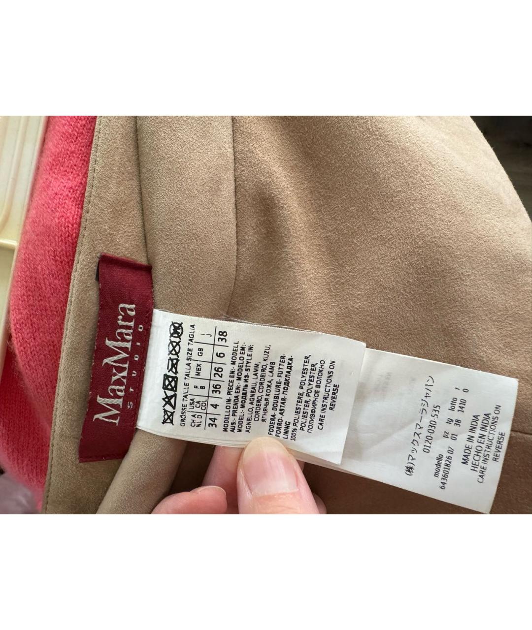 MAX MARA STUDIO Бежевые замшевые прямые брюки, фото 4