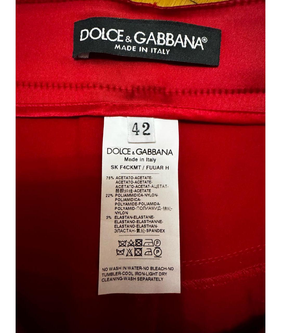 DOLCE&GABBANA Красная ацетатная юбка миди, фото 3