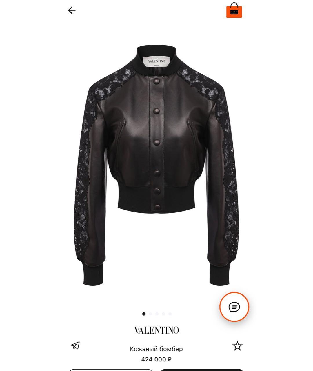 VALENTINO Черная кожаная куртка, фото 5