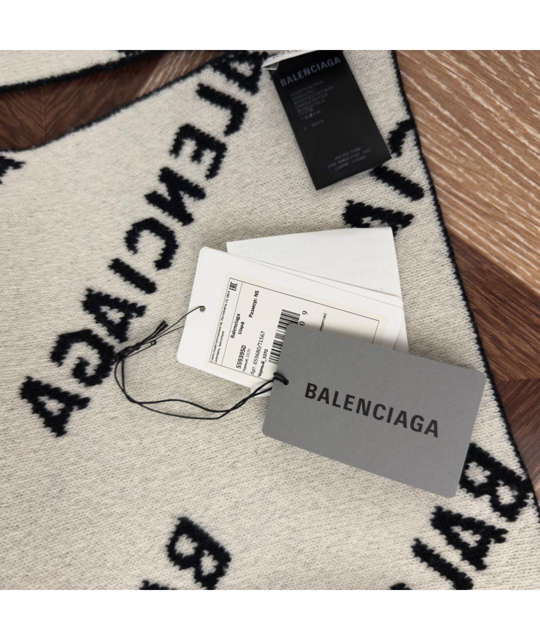 BALENCIAGA Белый шерстяной шарф, фото 4