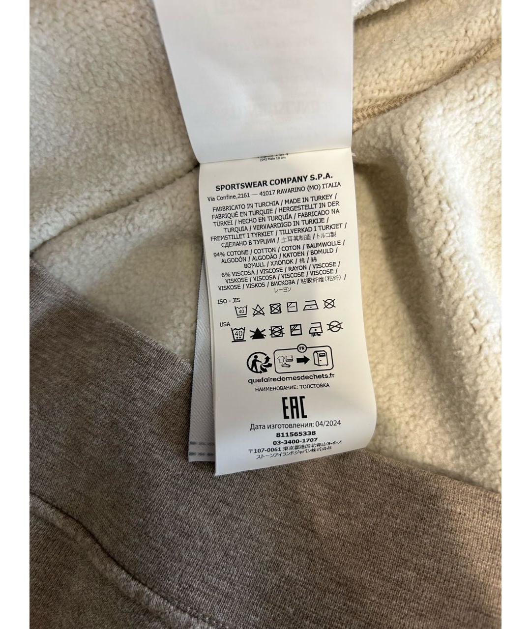 Изображение продукта