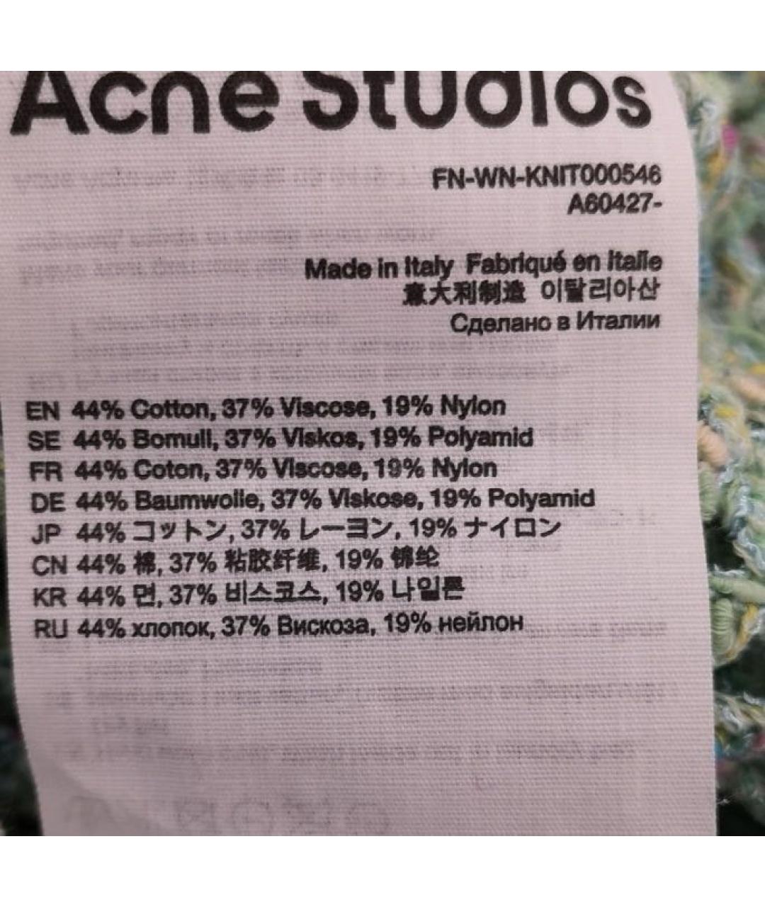 ACNE STUDIOS Салатовый хлопковый джемпер / свитер, фото 3