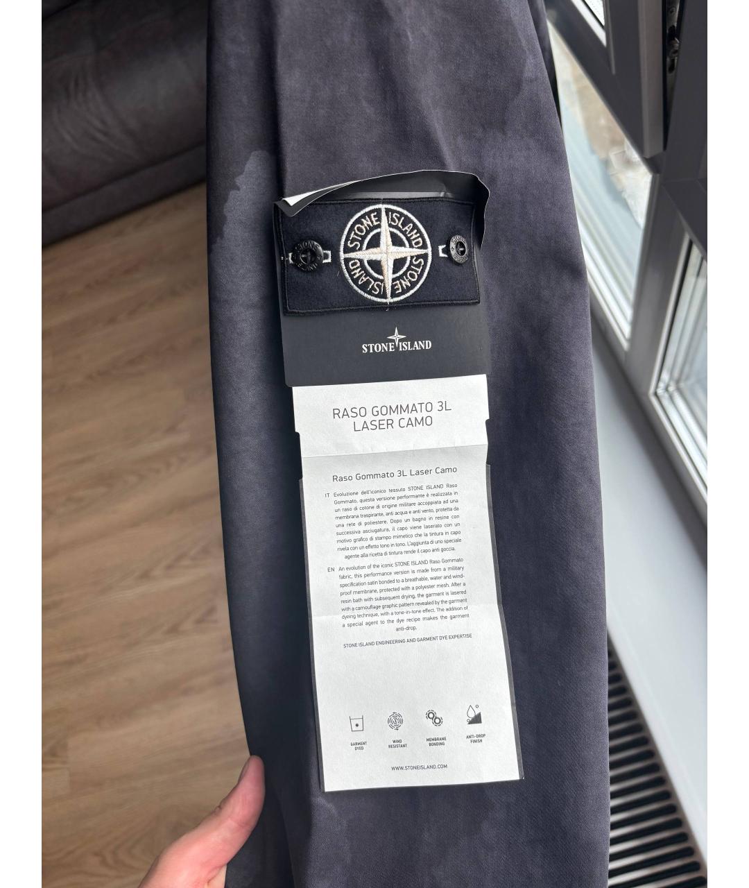 STONE ISLAND Фиолетовая хлопковая куртка, фото 3