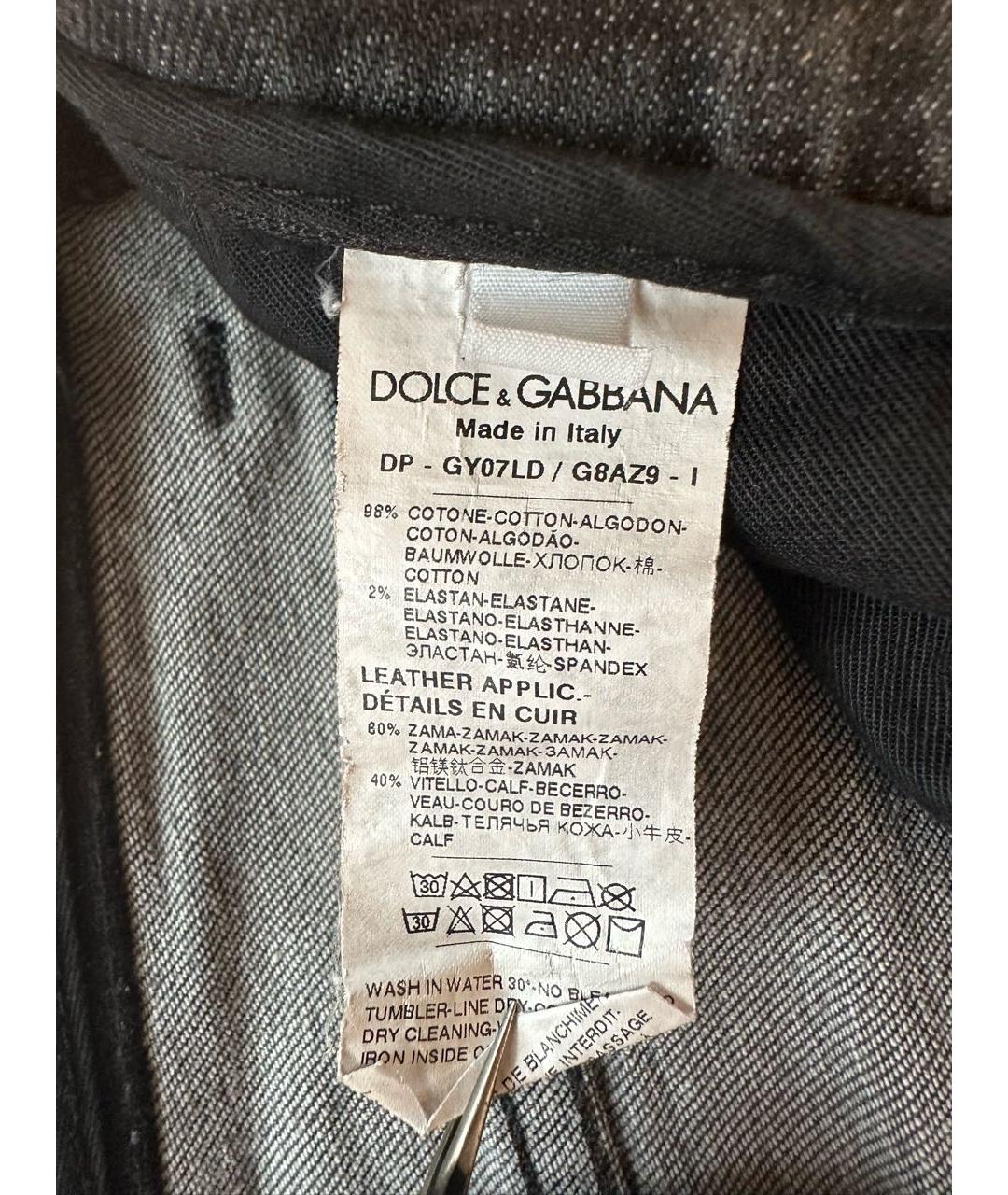 DOLCE&GABBANA Антрацитовые хлопко-эластановые джинсы скинни, фото 5