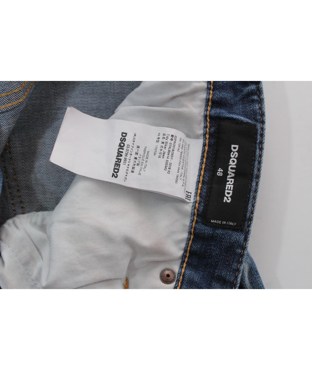 DSQUARED2 Голубые хлопко-эластановые джинсы скинни, фото 6