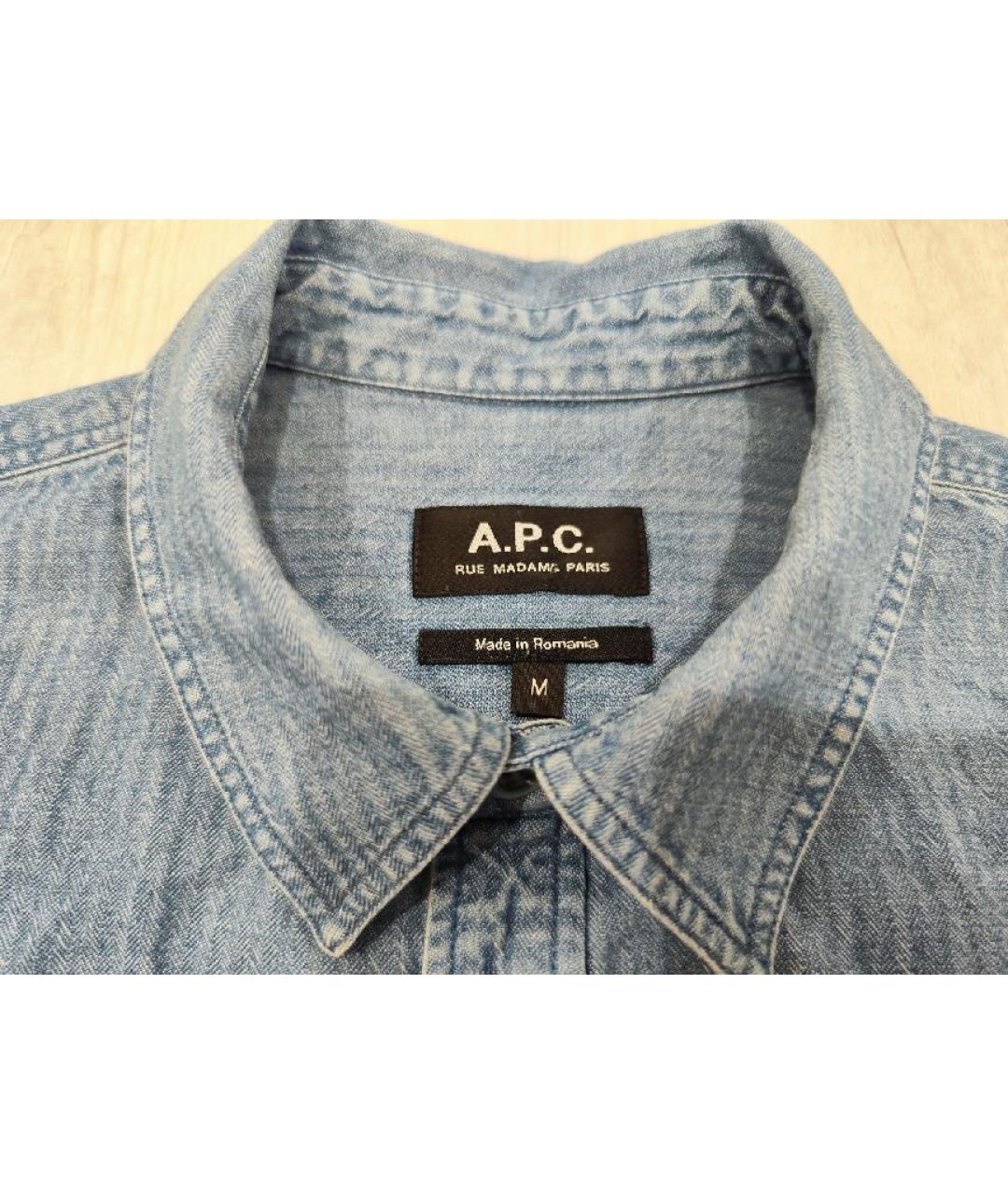 A.P.C. Синяя хлопковая кэжуал рубашка, фото 3