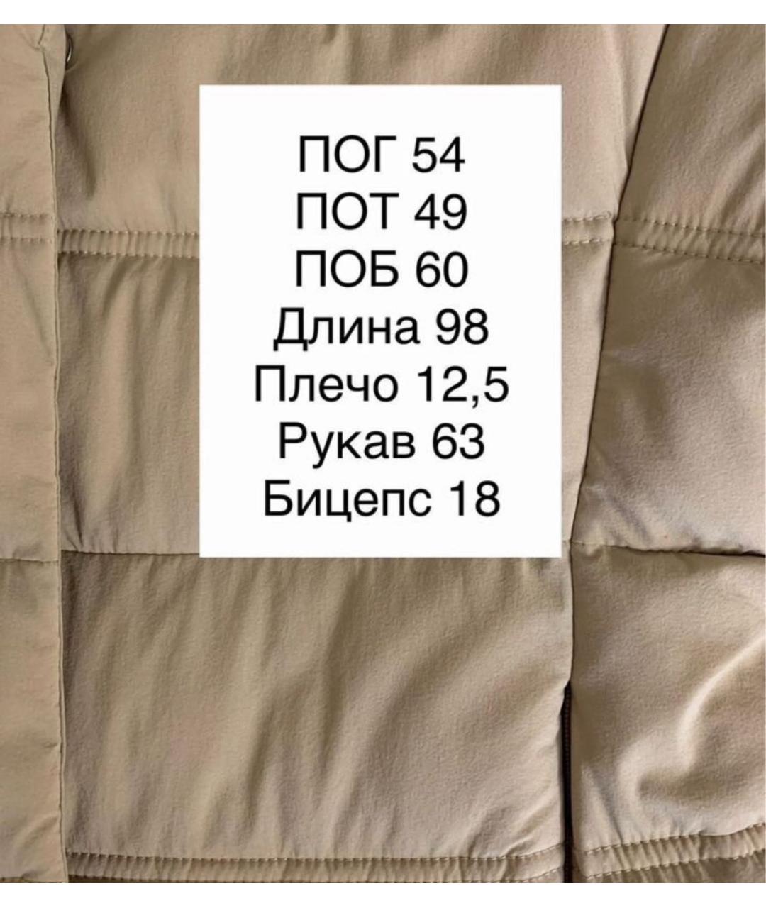 MAX MARA Бежевая куртка, фото 4
