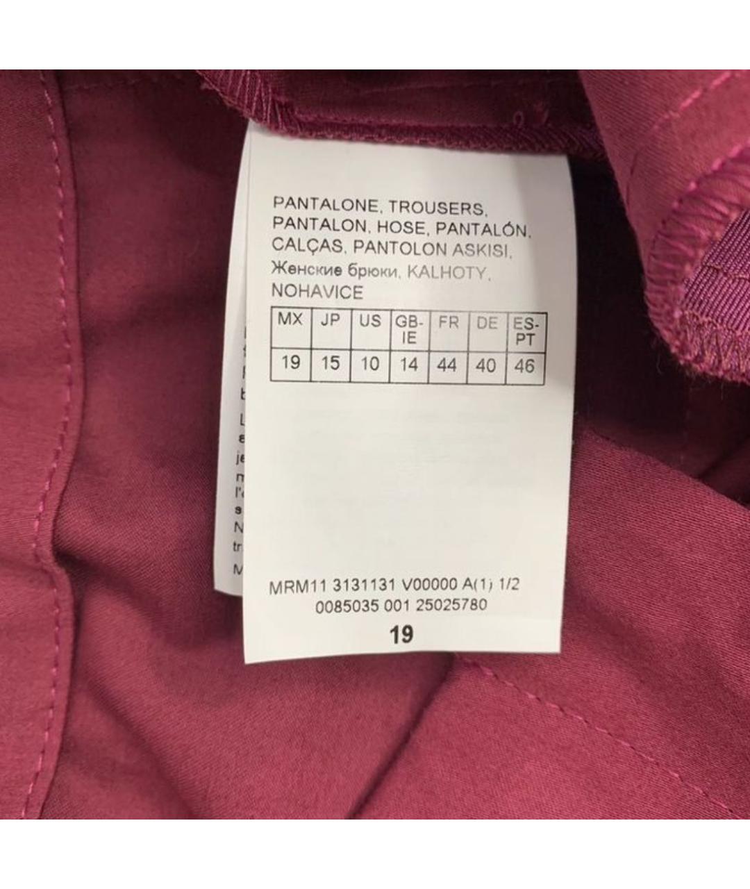 MAX MARA Бордовые хлопковые прямые брюки, фото 3