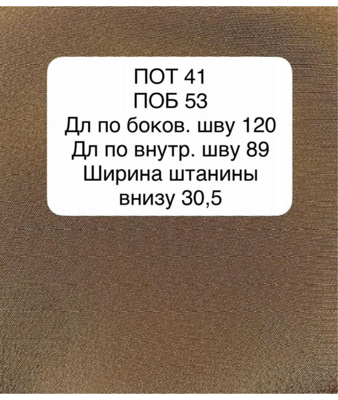 MAX MARA Бежевые шелковые прямые брюки, фото 4