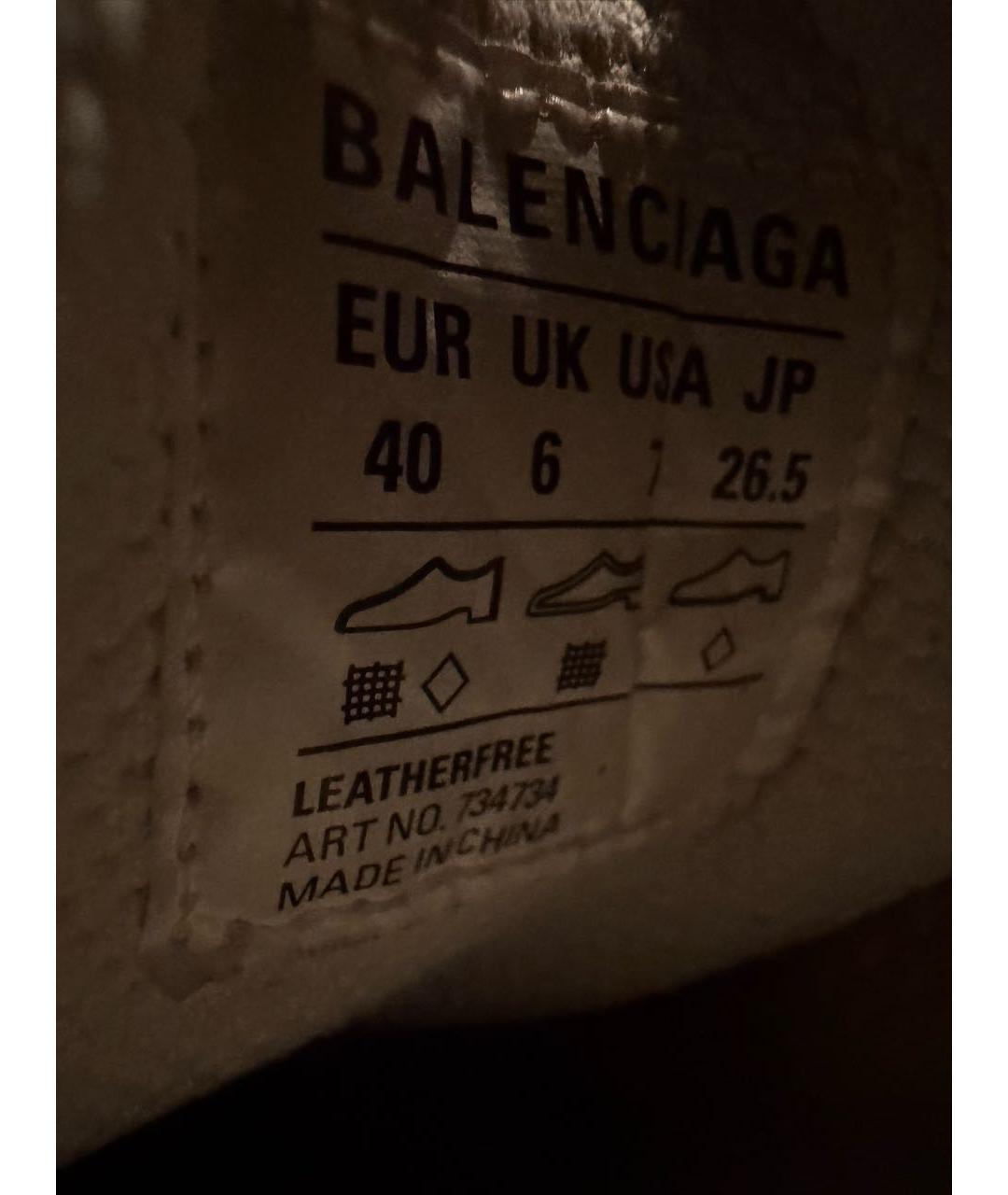 BALENCIAGA Бежевые замшевые низкие кроссовки / кеды, фото 7