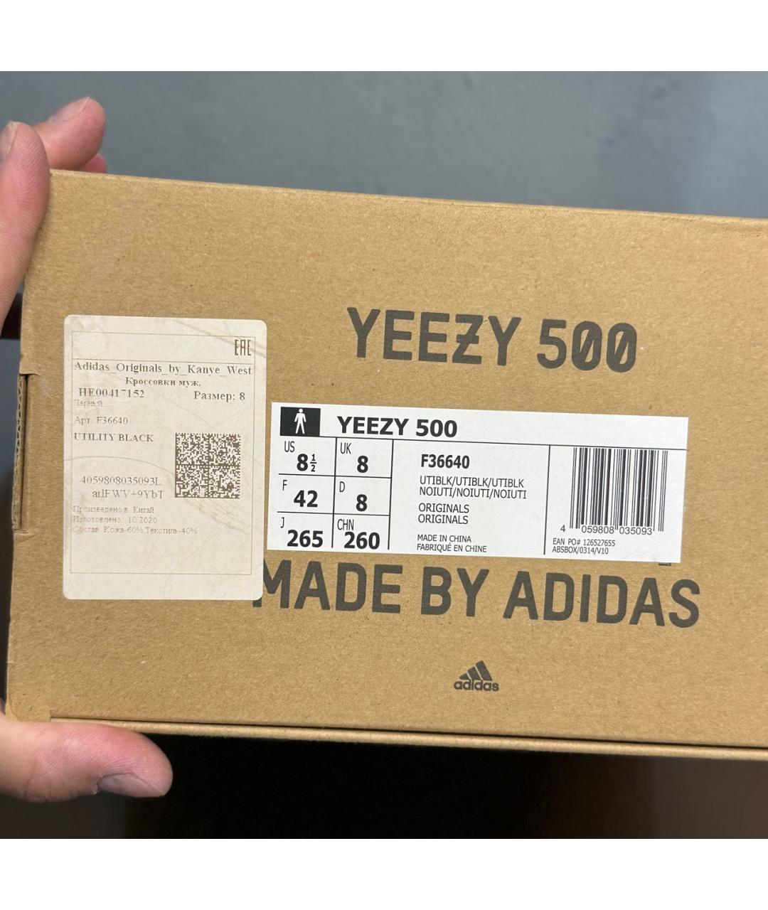 ADIDAS YEEZY Антрацитовые замшевые низкие кроссовки / кеды, фото 9