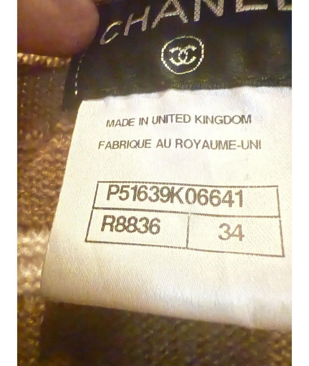 CHANEL Бежевый кашемировый кардиган, фото 4