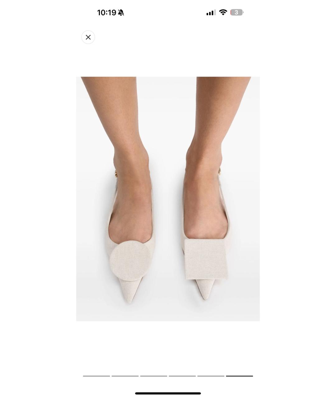 JACQUEMUS Бежевые босоножки, фото 5