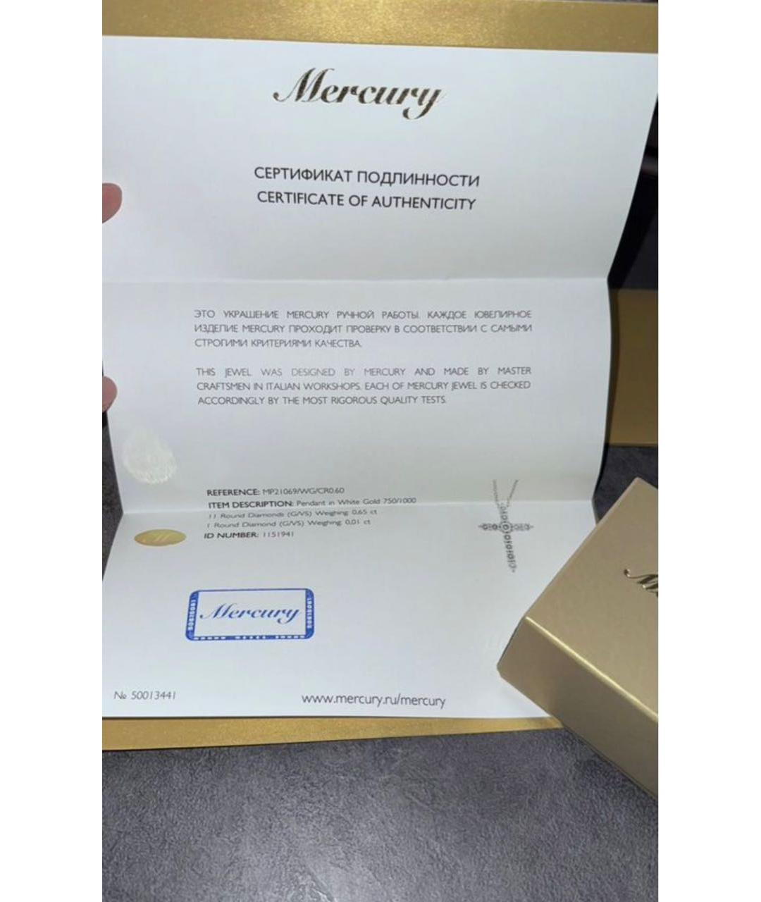 MERCURY Белая подвеска из белого золота, фото 3
