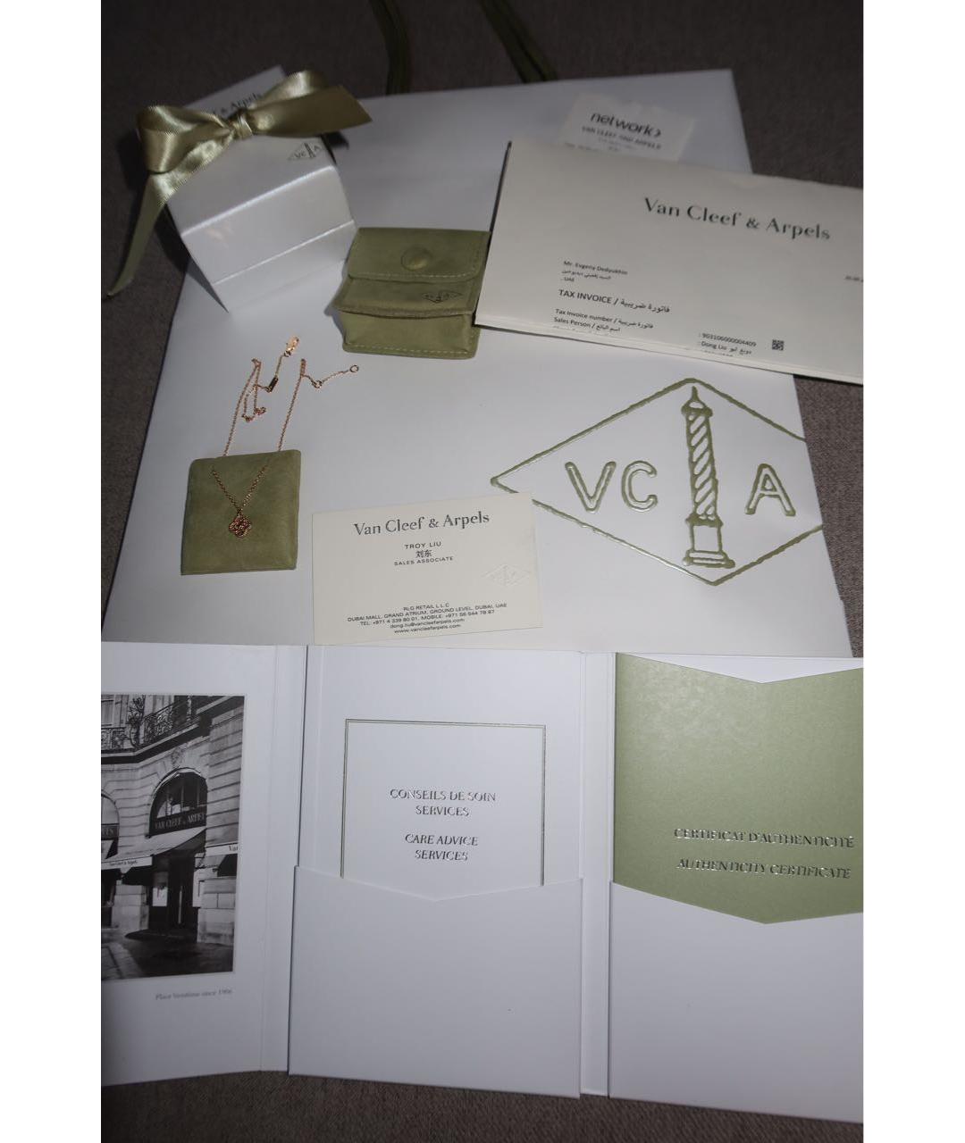 VAN CLEEF & ARPELS Золотая подвеска из розового золота, фото 3