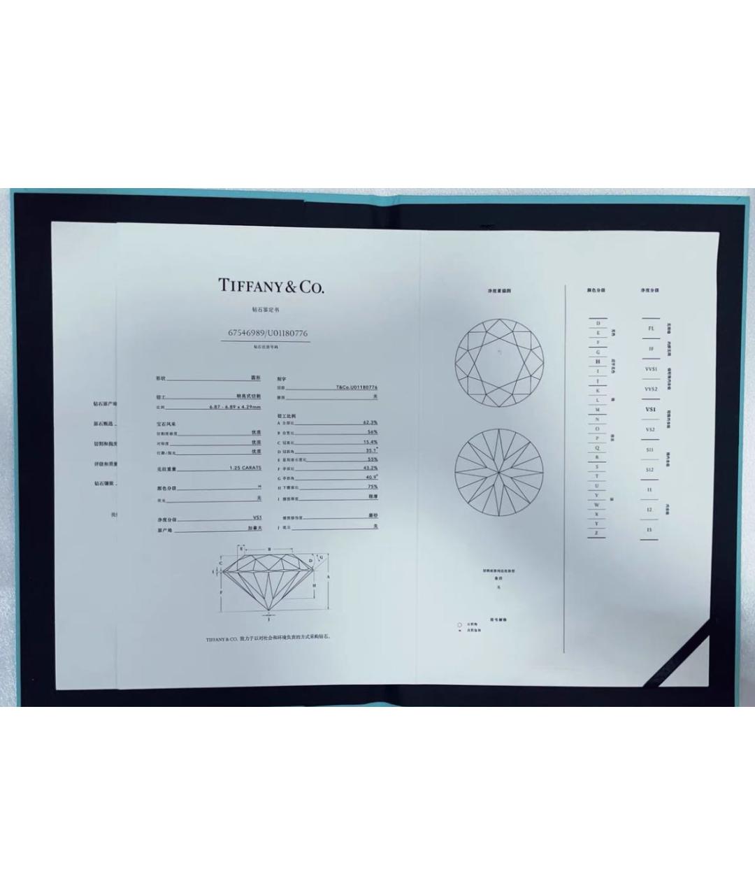 TIFFANY&CO Белое платиновое кольцо, фото 8