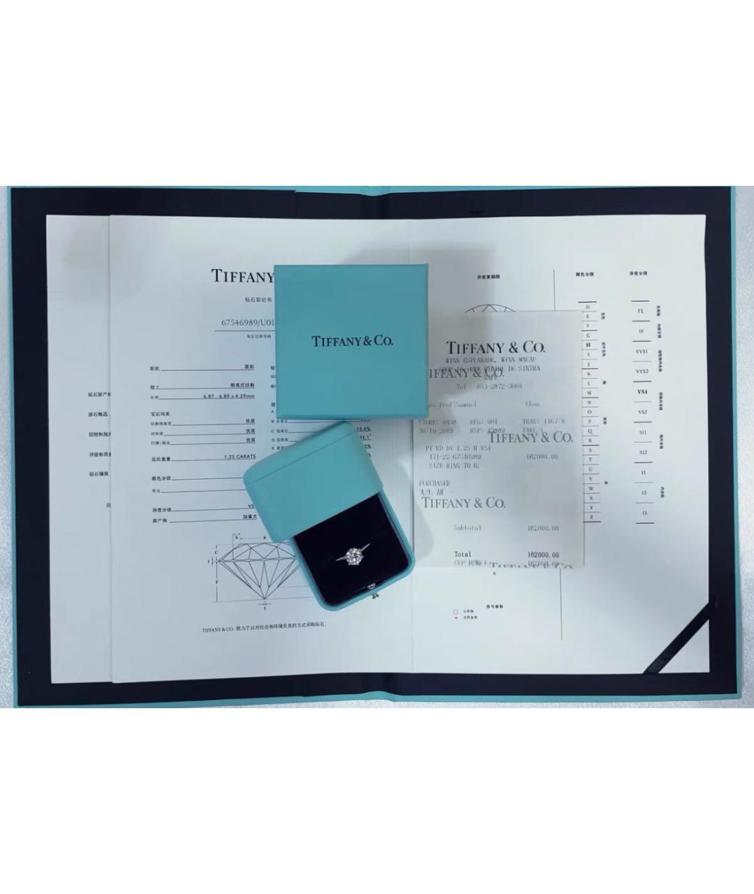TIFFANY&CO Белое платиновое кольцо, фото 2