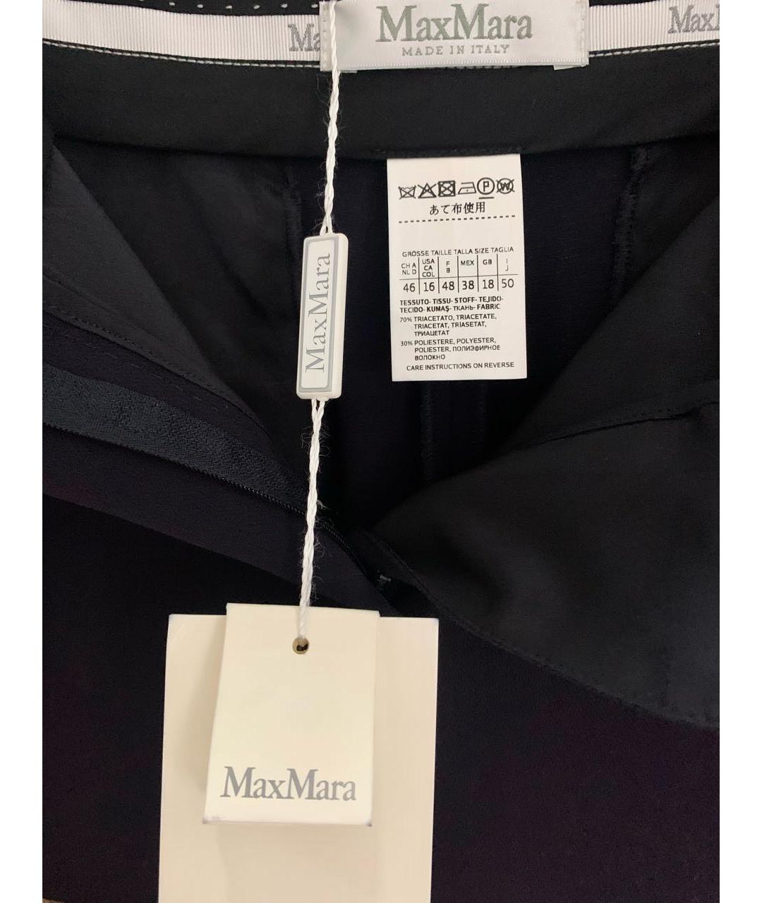 MAX MARA Темно-синие полиэстеровые прямые брюки, фото 3