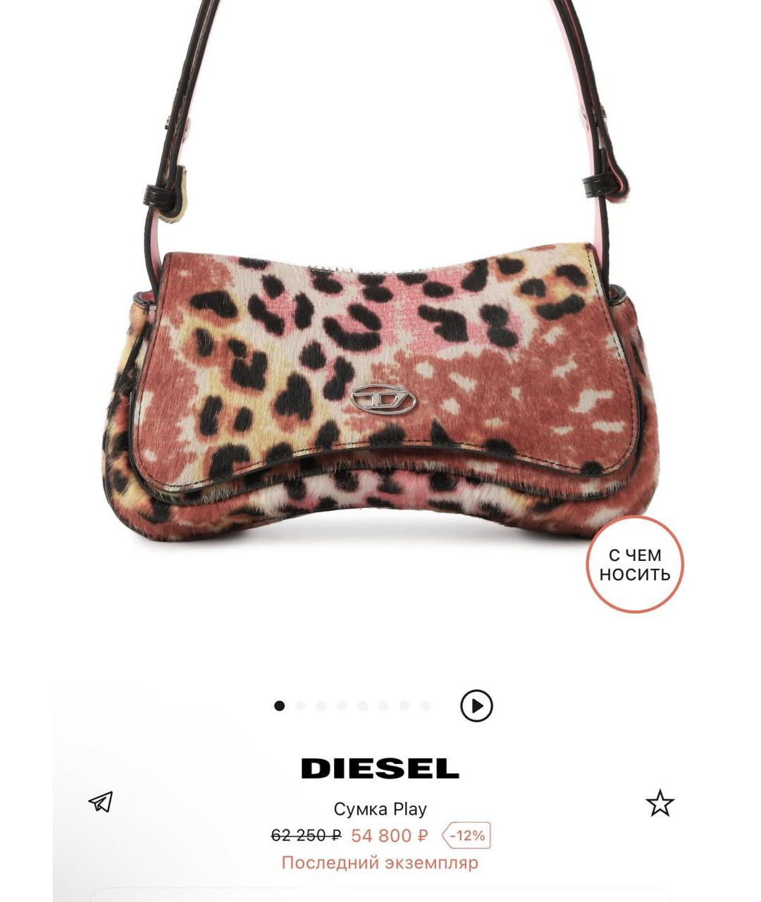 DIESEL Мульти кожаная сумка с короткими ручками, фото 3