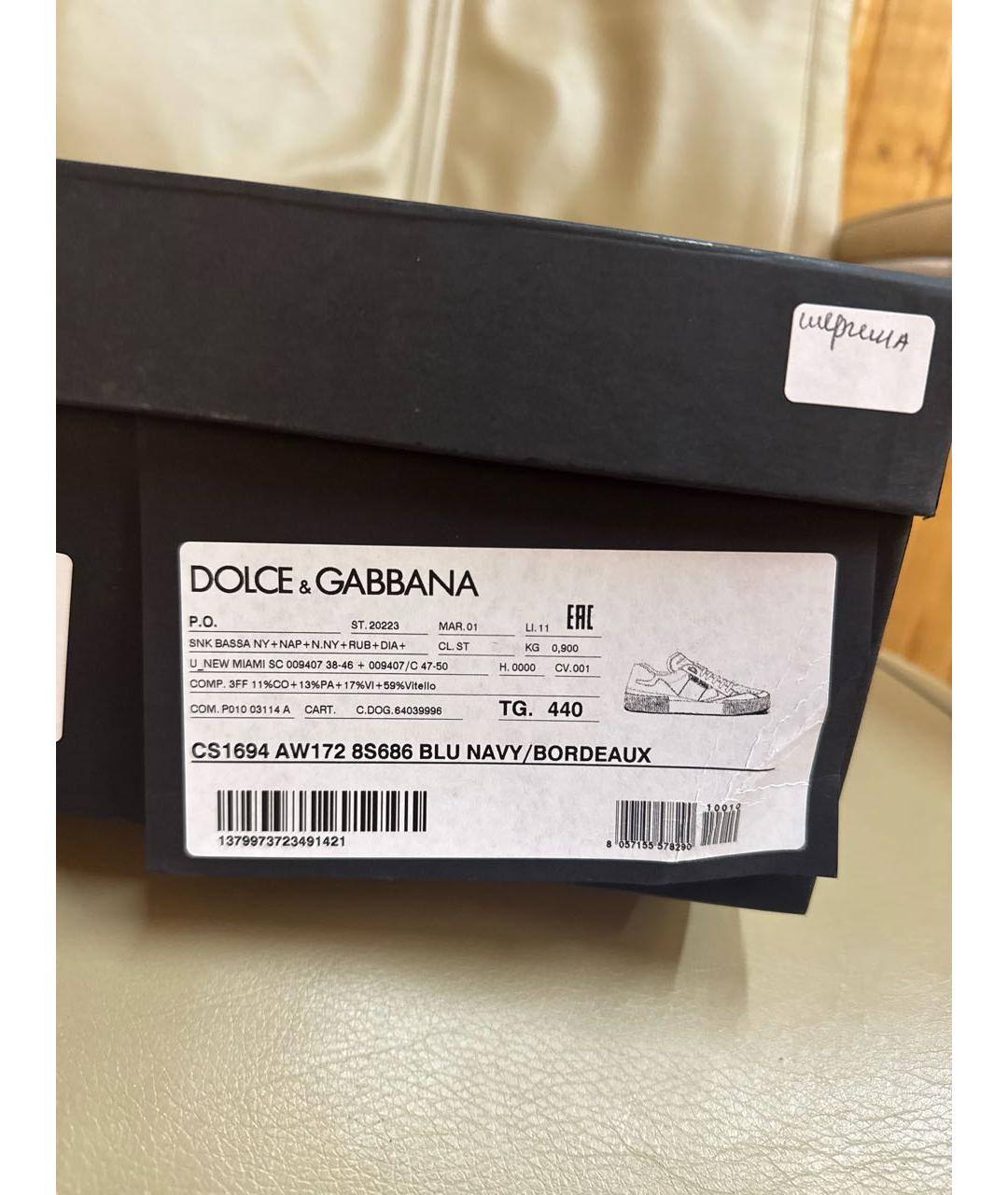 DOLCE&GABBANA Мульти кожаные низкие кроссовки / кеды, фото 7