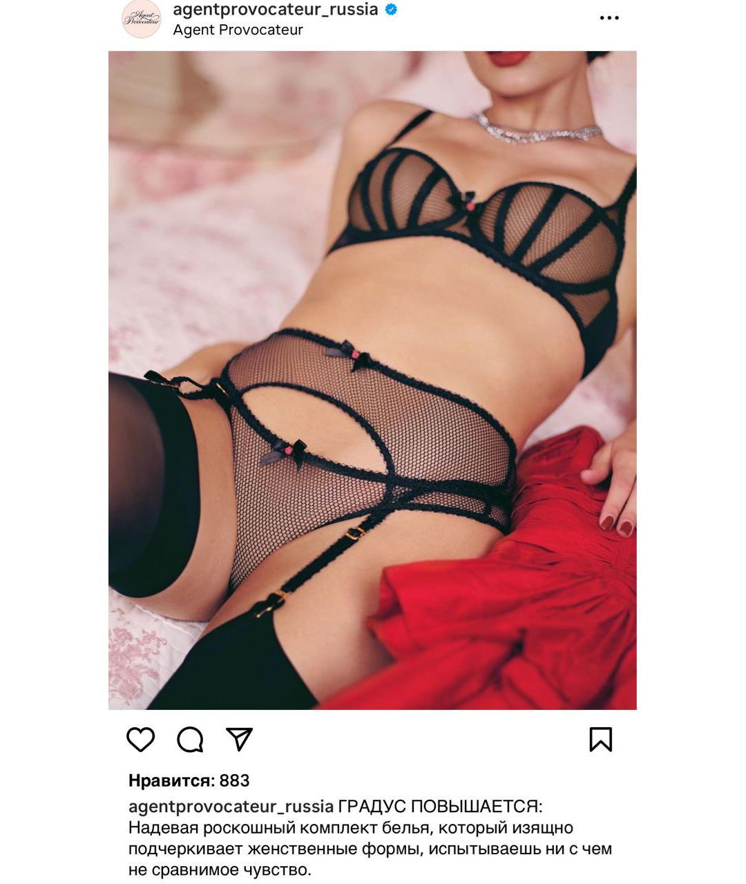 AGENT PROVOCATEUR Черный комплекты, фото 8
