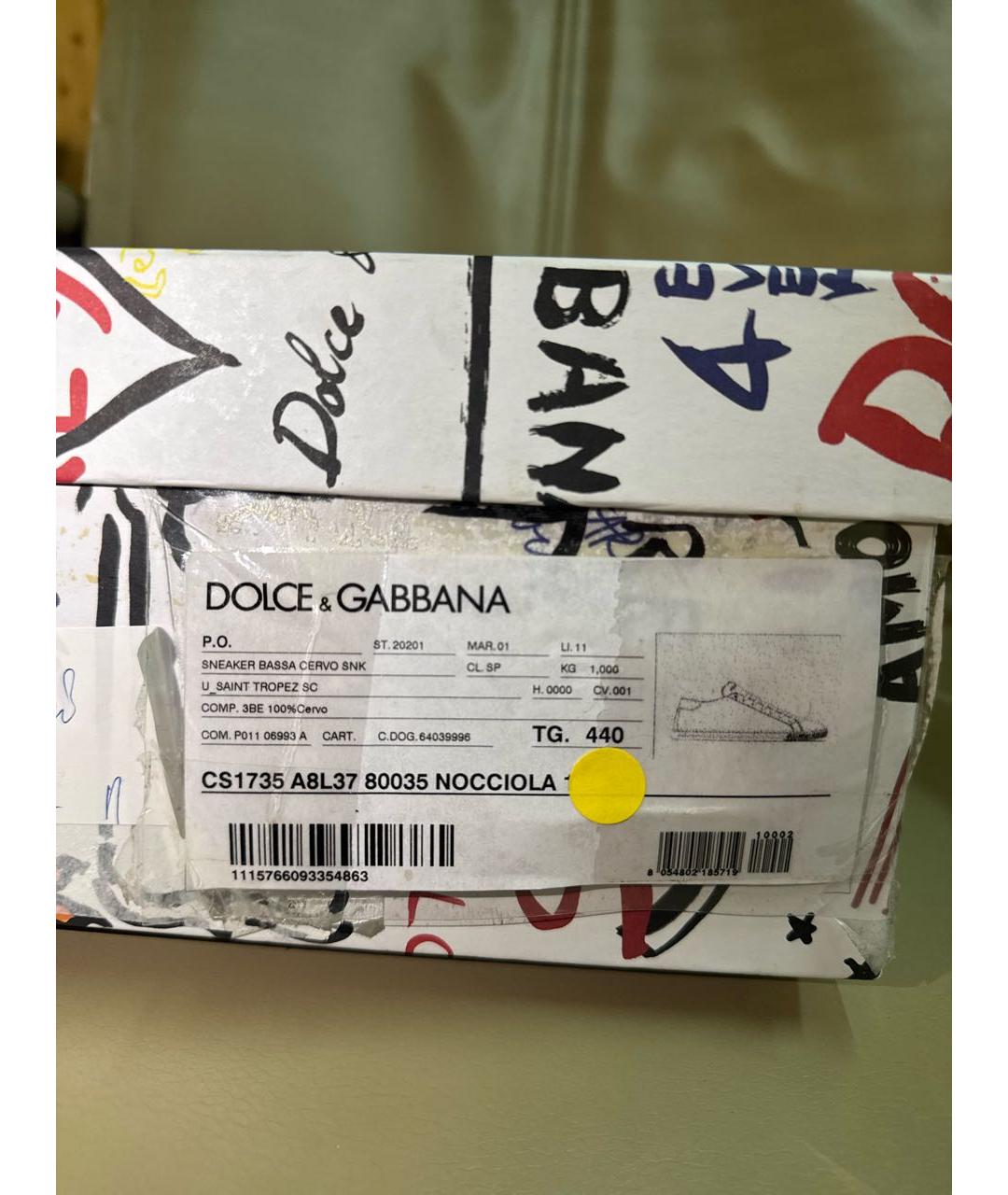 DOLCE&GABBANA Бежевые кожаные низкие кроссовки / кеды, фото 6