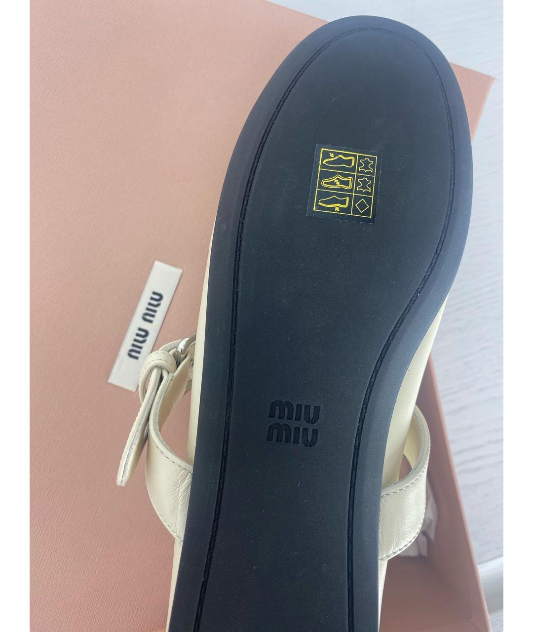 MIU MIU Кожаные балетки, фото 9