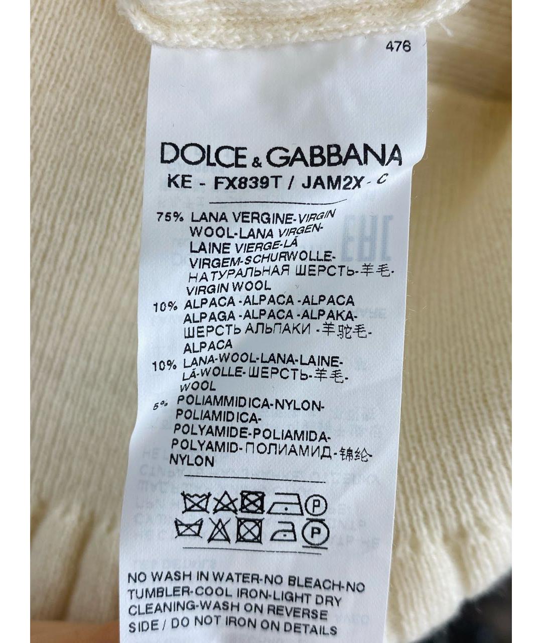 DOLCE&GABBANA Бежевая шерстяная водолазка, фото 6