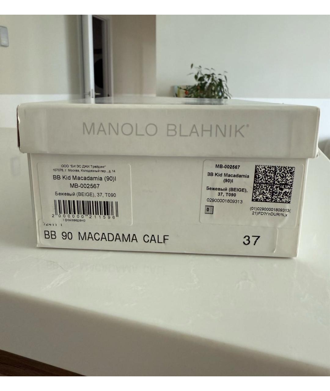 MANOLO BLAHNIK Бежевые кожаные туфли, фото 7