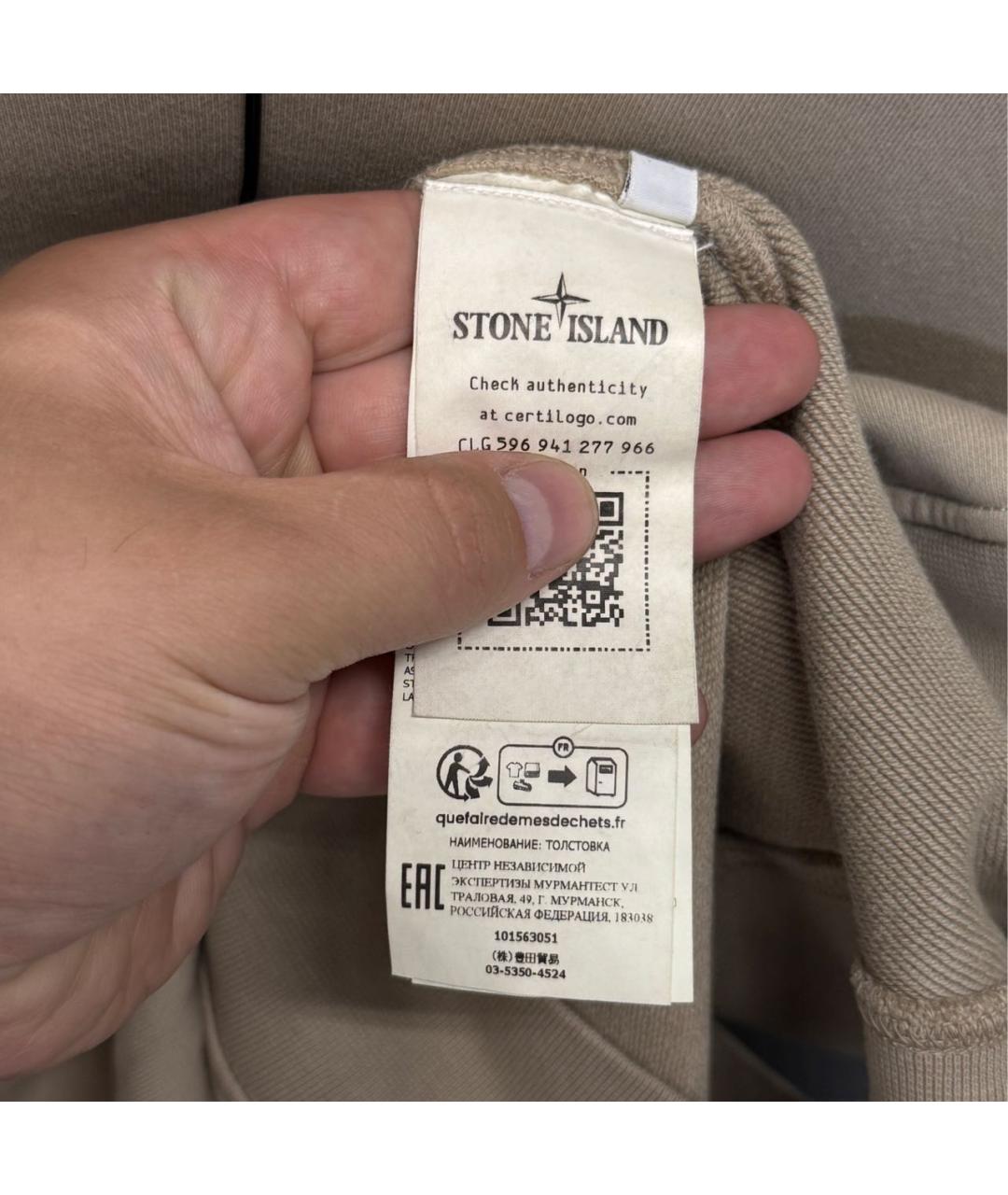 Изображение продукта