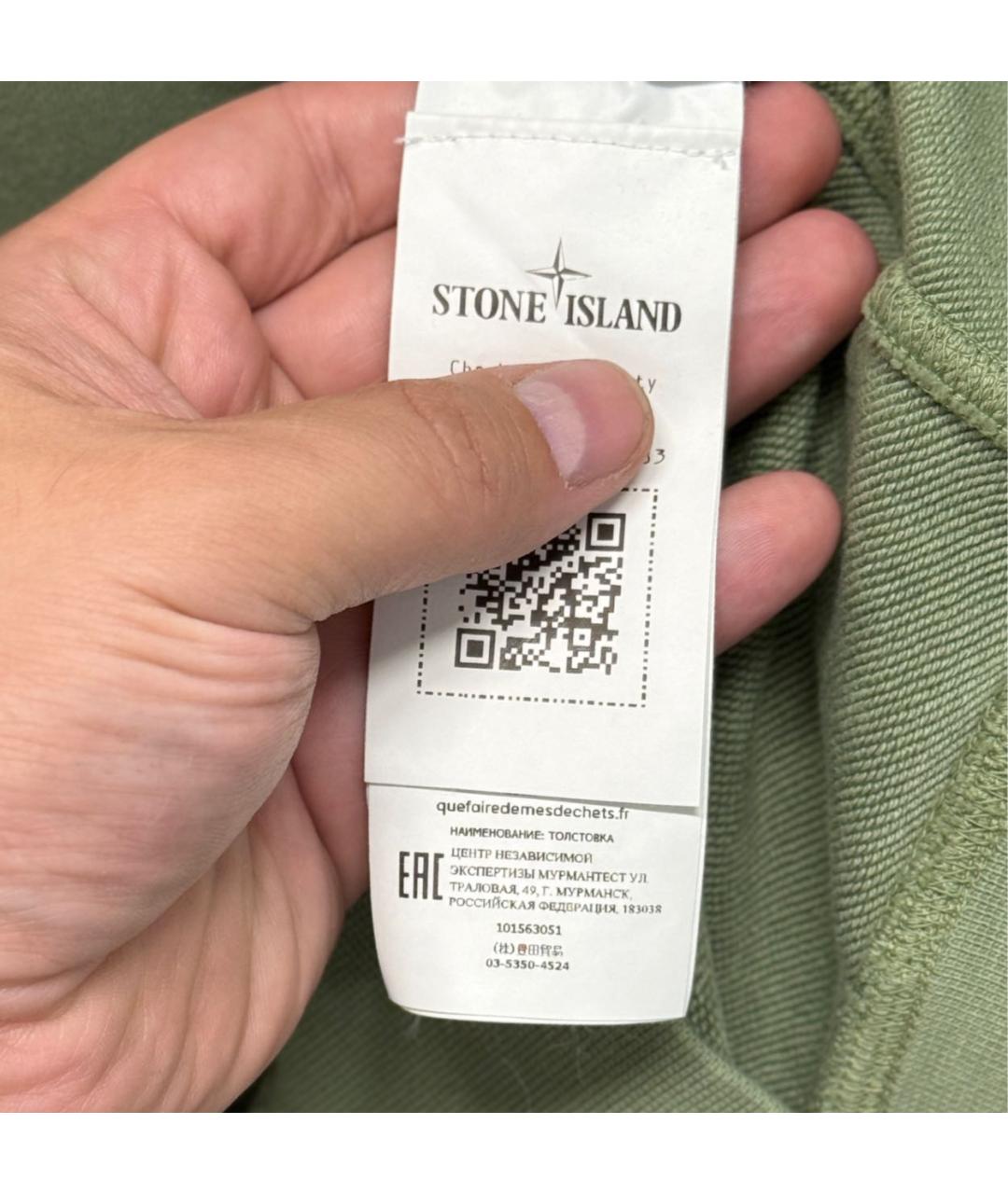 Изображение продукта