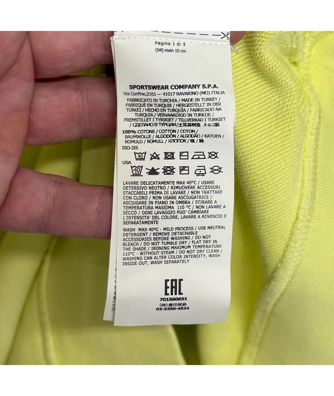 Изображение продукта
