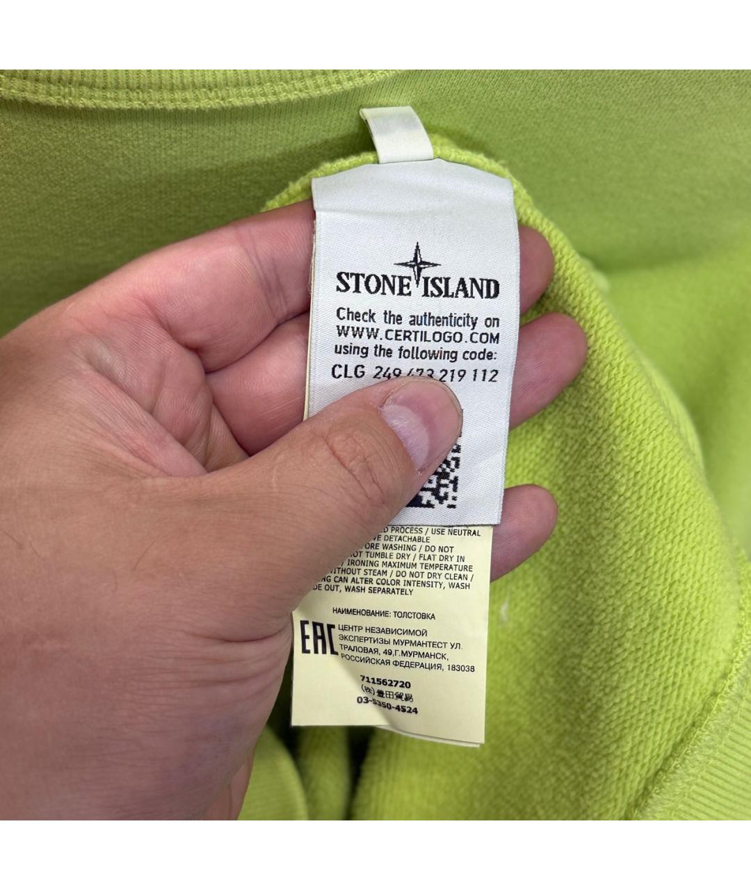 Изображение продукта