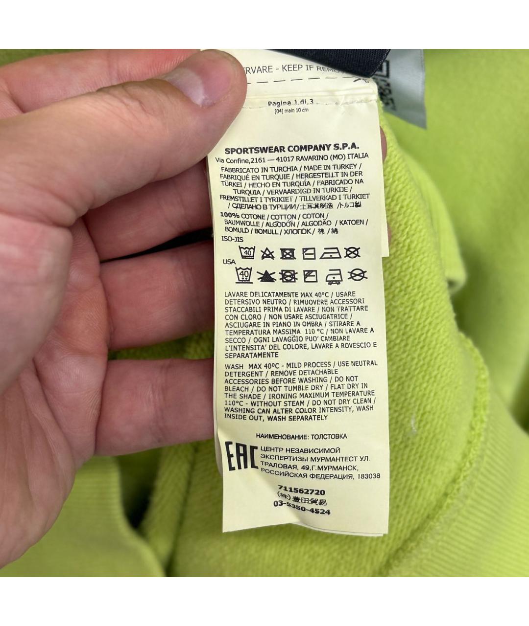 Изображение продукта