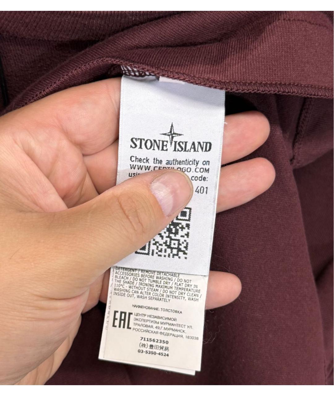 Изображение продукта